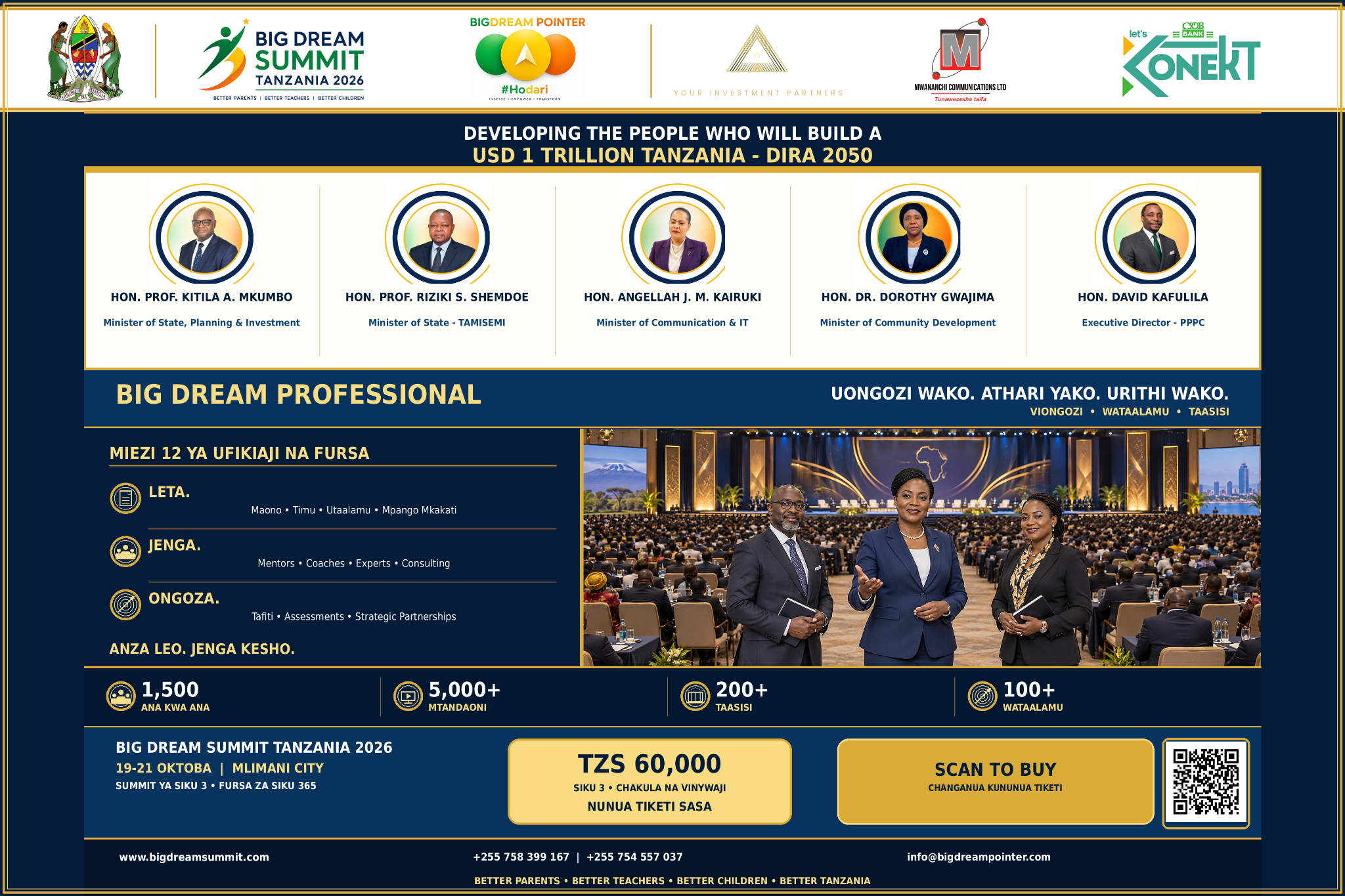 Supplied Big Dream Professional national leadership event artwork with QR code